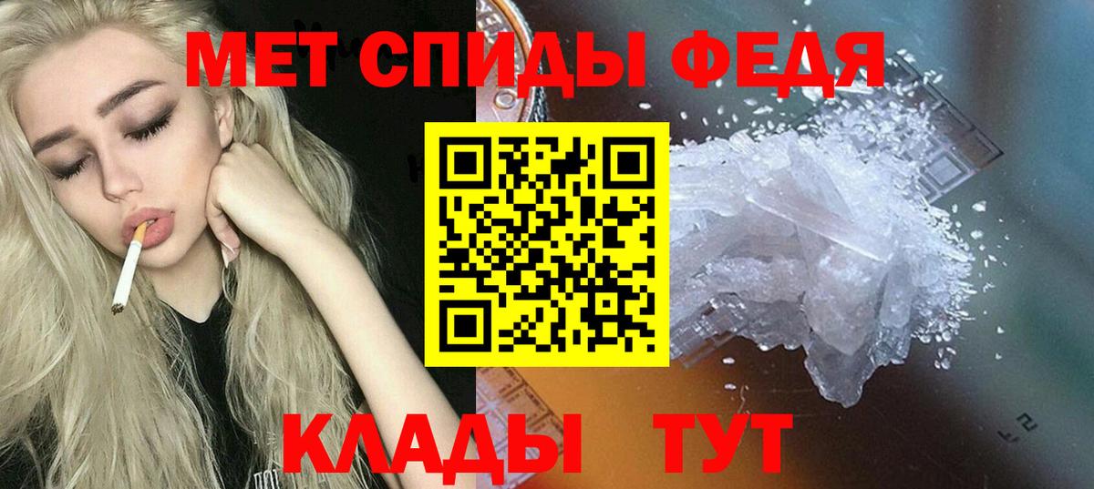 АМФЕТАМИН VHQ Верхняя Пышма