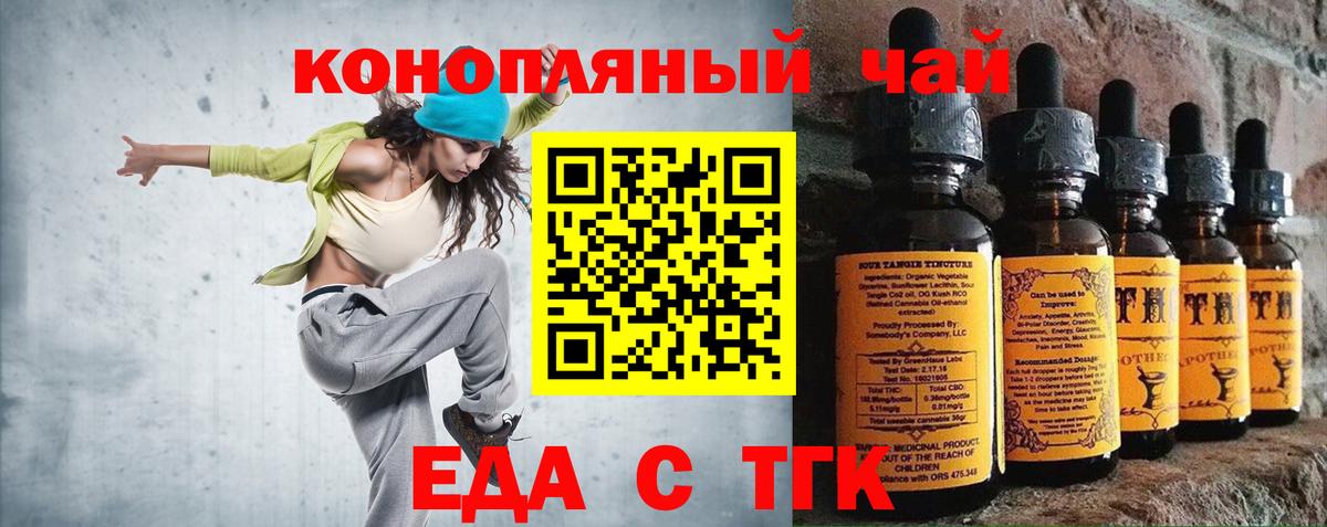 Cannafood марихуана  Вход с VPN  Верхняя Пышма 