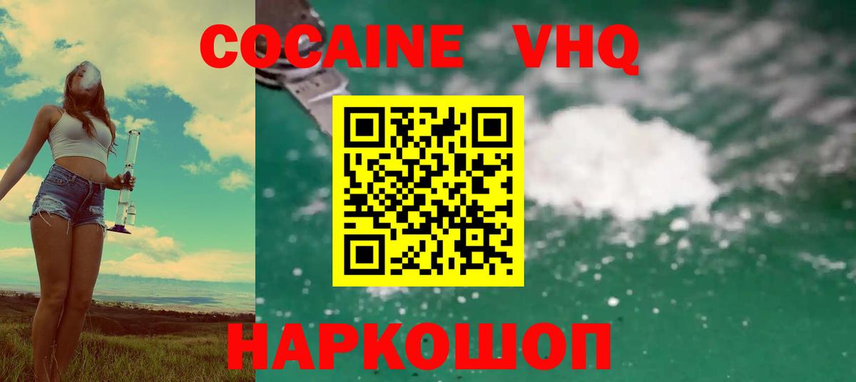 COCAIN 99% Верхняя Пышма