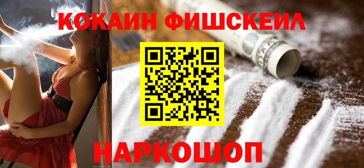 МДМА  Вход с VPN  ГАШИШ  Меф МЯУ МЯУ   Верхняя Пышма  КЕТАМИН  Марихуана  ГАШИШ  Вейп ТГК 