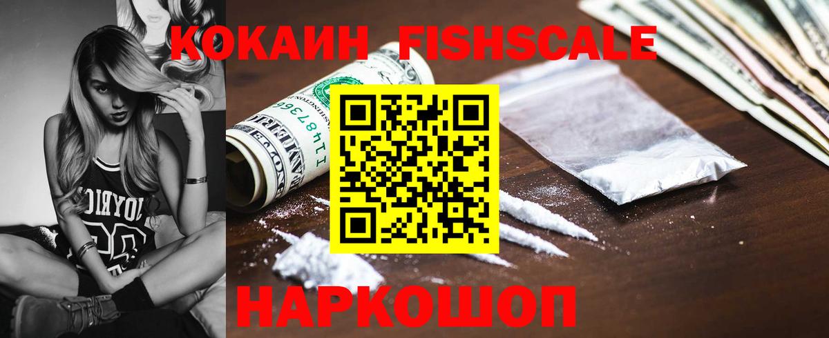 Верхняя Пышма  COCAIN Боливия  Вход с VPN  Cocaine Эквадор 
