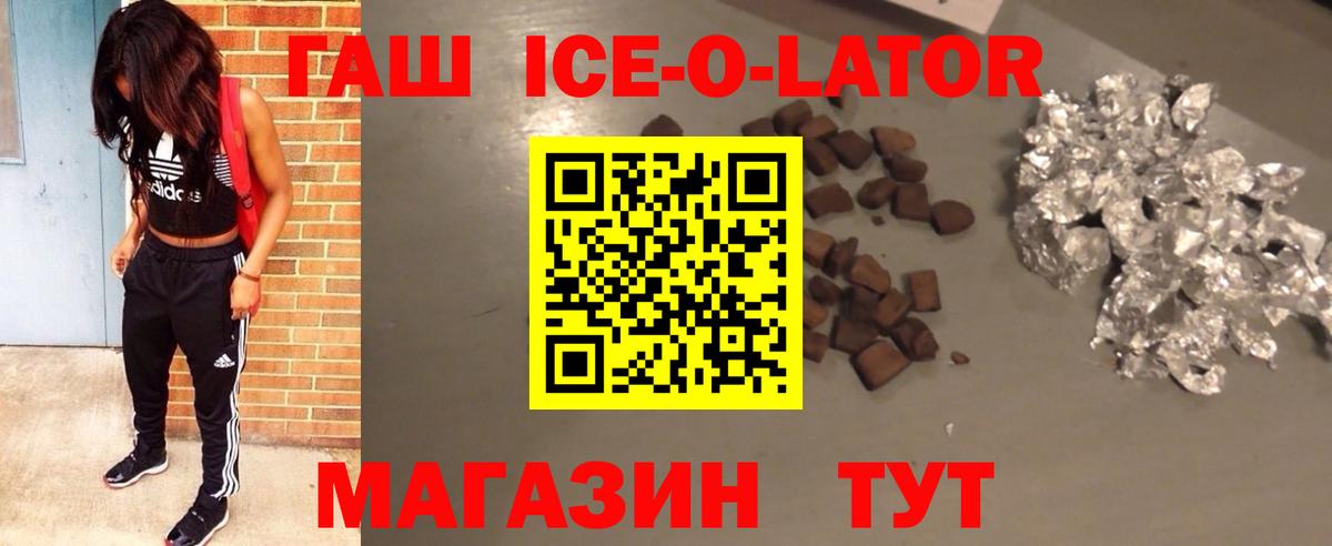ГАШИШ Premium  Гашиш 40% ТГК  Верхняя Пышма  Вход с VPN 