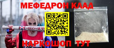 гашишное масло Малоярославец