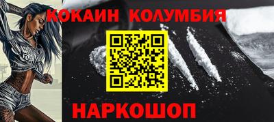 ГАЛЛЮЦИНОГЕННЫЕ ГРИБЫ Мариинск