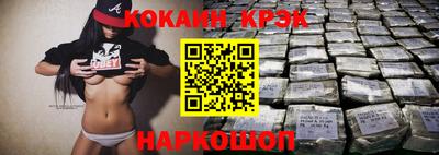 бутик Малгобек
