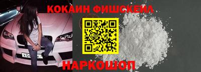 гашишное масло Малоярославец