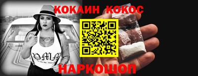 бутик Малгобек