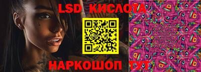 ГАЛЛЮЦИНОГЕННЫЕ ГРИБЫ Мариинск