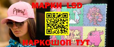 ГАЛЛЮЦИНОГЕННЫЕ ГРИБЫ Мариинск