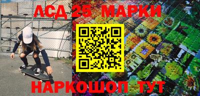 ГАЛЛЮЦИНОГЕННЫЕ ГРИБЫ Мариинск