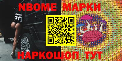 гашишное масло Малоярославец
