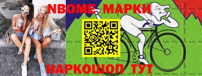 ГАЛЛЮЦИНОГЕННЫЕ ГРИБЫ Мариинск