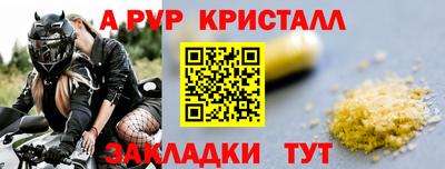 ГАЛЛЮЦИНОГЕННЫЕ ГРИБЫ Мариинск