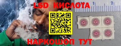 ГАЛЛЮЦИНОГЕННЫЕ ГРИБЫ Мариинск