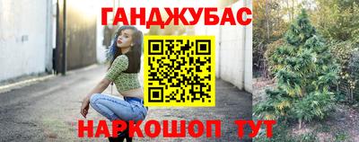 бутик Малгобек