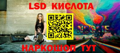 гашишное масло Малоярославец