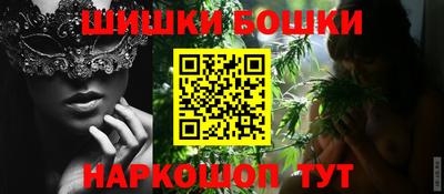 бутик Малгобек