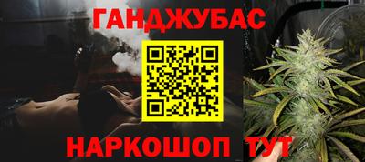гашишное масло Малоярославец