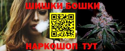 бутик Малгобек