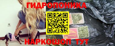 ГАЛЛЮЦИНОГЕННЫЕ ГРИБЫ Мариинск