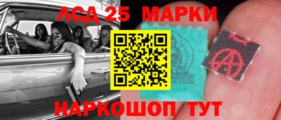 ГАЛЛЮЦИНОГЕННЫЕ ГРИБЫ Мариинск