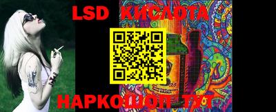 гашишное масло Малоярославец