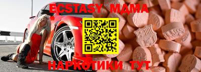 гашишное масло Малоярославец