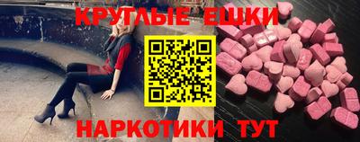 гашишное масло Малоярославец