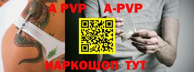 гашишное масло Малоярославец