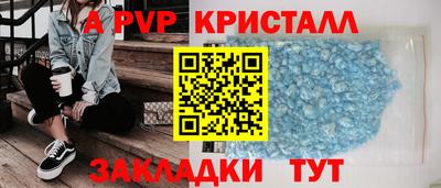 бутик Малгобек