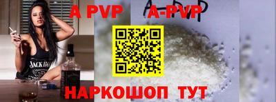 бутик Малгобек