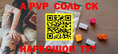 бутик Малгобек