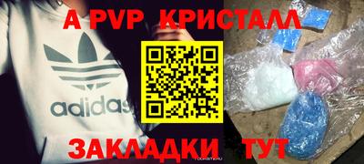 бутик Малгобек
