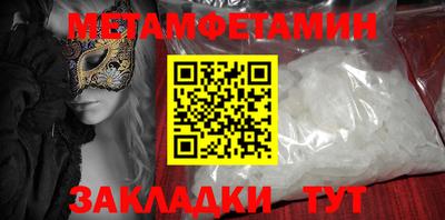 бутик Малгобек