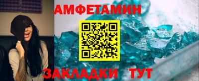 ГАЛЛЮЦИНОГЕННЫЕ ГРИБЫ Мариинск