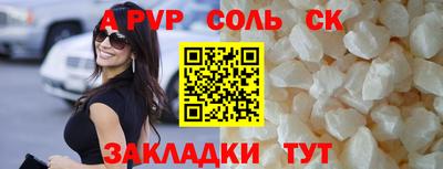 гашишное масло Малоярославец
