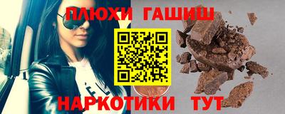 бутик Малгобек