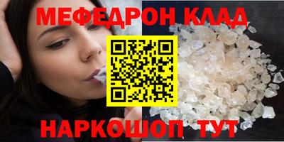 гашишное масло Малоярославец