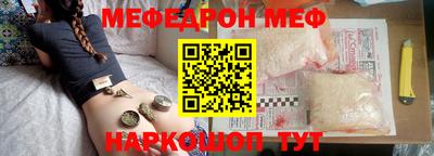 гашишное масло Малоярославец