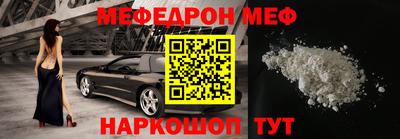 бутик Малгобек