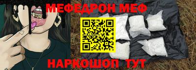 гашишное масло Малоярославец