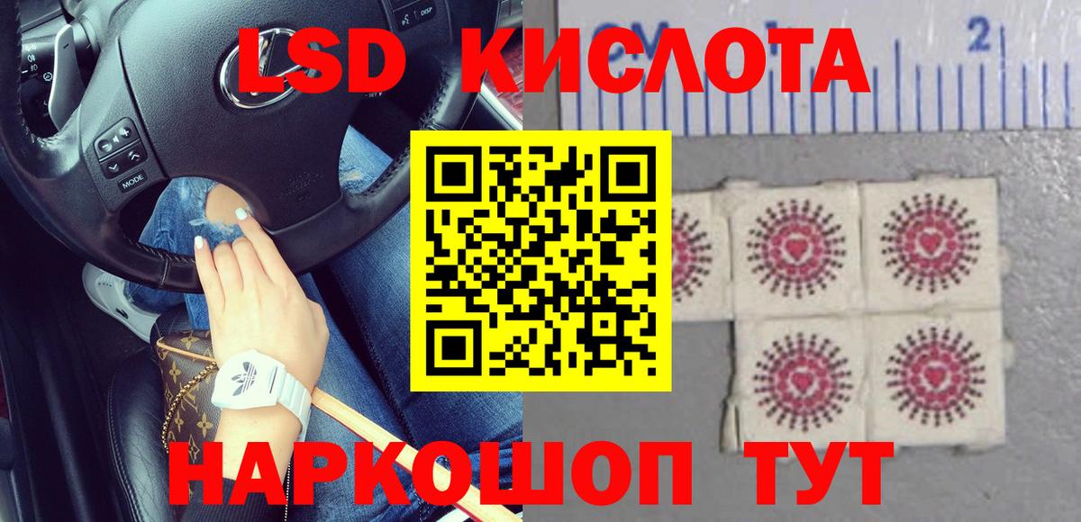 LSD-25 экстази кислота Верхняя Пышма