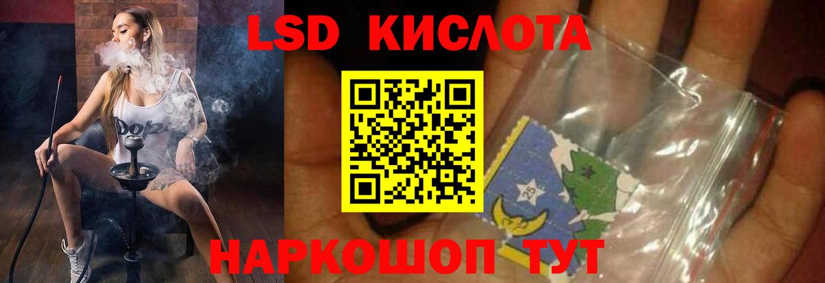 LSD-25 экстази  Лсд 25 экстази ecstasy  Верхняя Пышма  Вход с VPN  ЛСД экстази кислота 