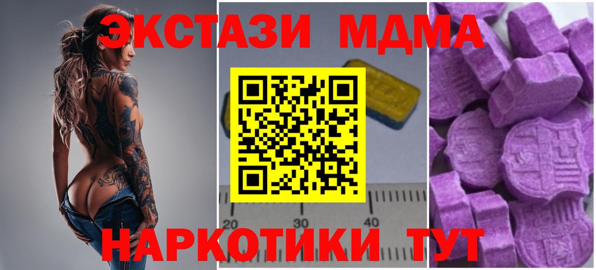 MDMA Molly Верхняя Пышма