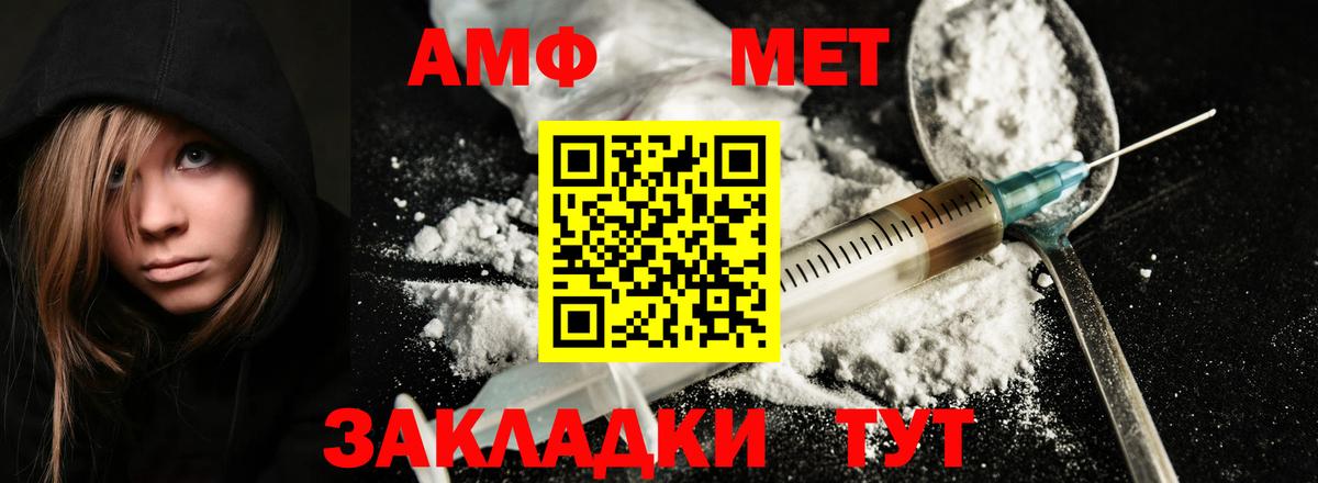 МЕТАМФЕТАМИН кристалл  МЕТАМФЕТАМИН кристалл  Вход с VPN  Верхняя Пышма 