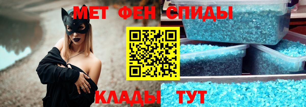 Первитин пудра Верхняя Пышма