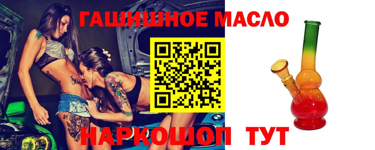 ТГК вейп  Вход с VPN  Верхняя Пышма 