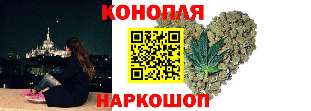 Канабис THC 21% Верхняя Пышма