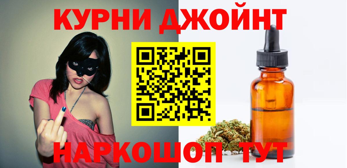 Канабис VHQ  Вход с VPN  Конопля марихуана  Шишки марихуана ГИДРОПОН  Верхняя Пышма 